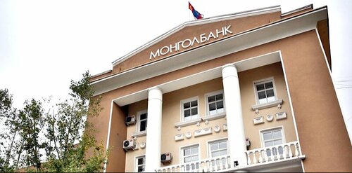 Монголбанк хар жагсаалтад орсон ААН, иргэдийг ӨРШӨӨЛД хамрууллаа